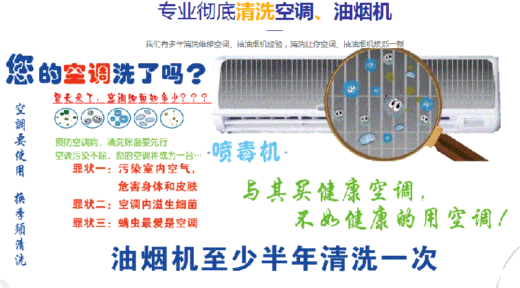 河南空调维修售后服务中心电话在哪里找